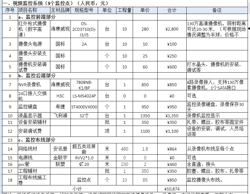 微信图片_20250320220354.png