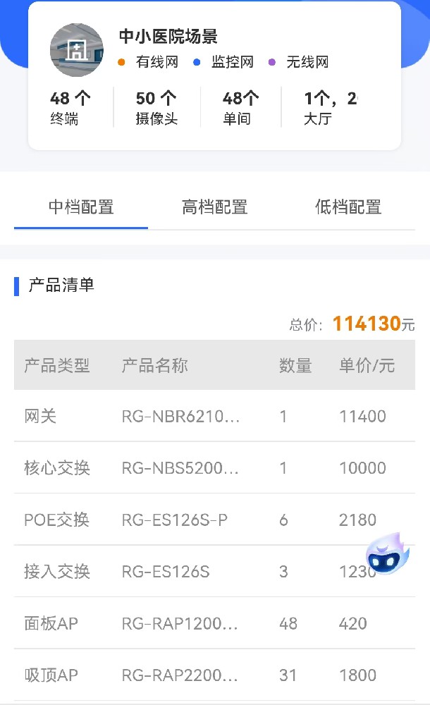 微信图片_20250320233102.jpg